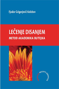 Lecenje disanjem