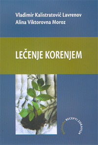 Lecenje korenjem