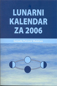 Lunarni kalendar za 2006. godinu