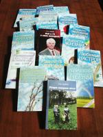 Tri sesira - Skadarlija